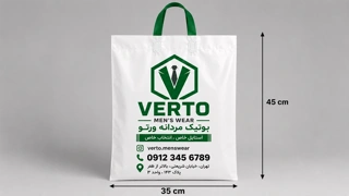 نایلون دسته بندی کف کاست 35*45 چاپ اتوماتیک درچاپاتو